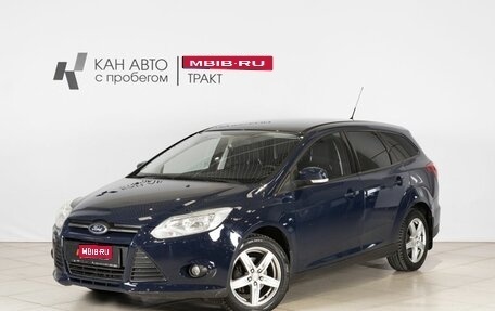 Ford Focus III, 2014 год, 759 000 рублей, 1 фотография