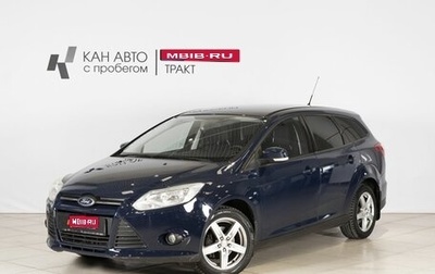 Ford Focus III, 2014 год, 759 000 рублей, 1 фотография