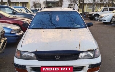 Toyota Carina E, 1994 год, 100 000 рублей, 1 фотография