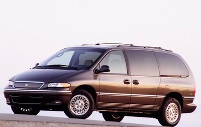 Chrysler Town & Country III, 1999 год, 481 000 рублей, 1 фотография
