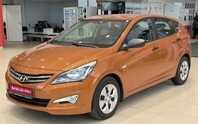 Hyundai Solaris II рестайлинг, 2015 год, 1 150 000 рублей, 1 фотография
