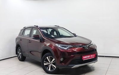 Toyota RAV4, 2019 год, 2 257 000 рублей, 1 фотография