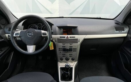 Opel Astra H, 2007 год, 580 000 рублей, 17 фотография