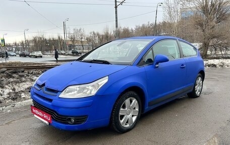 Citroen C4 II рестайлинг, 2008 год, 380 000 рублей, 5 фотография