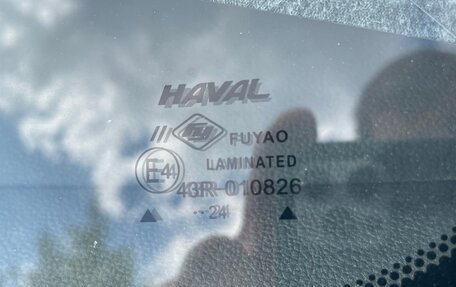 Haval Jolion, 2024 год, 1 900 000 рублей, 14 фотография