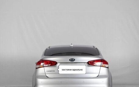 KIA Cerato III, 2017 год, 1 510 000 рублей, 4 фотография