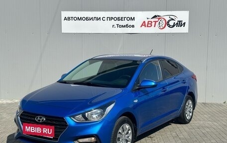 Hyundai Solaris II рестайлинг, 2017 год, 1 058 824 рублей, 3 фотография