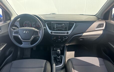 Hyundai Solaris II рестайлинг, 2017 год, 1 058 824 рублей, 13 фотография