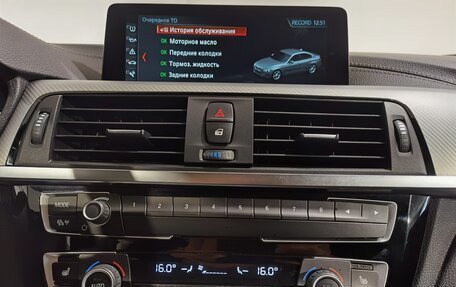 BMW 3 серия, 2018 год, 2 959 900 рублей, 24 фотография