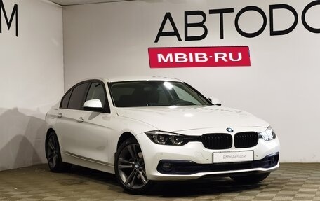 BMW 3 серия, 2018 год, 2 959 900 рублей, 27 фотография
