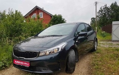 KIA Cerato III, 2019 год, 1 555 000 рублей, 1 фотография