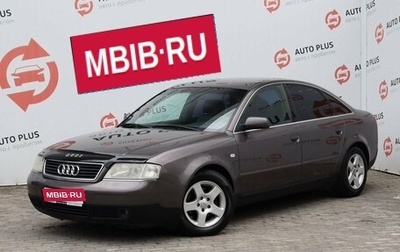 Audi A6, 1999 год, 520 000 рублей, 1 фотография