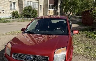 Ford Fusion I, 2007 год, 400 000 рублей, 1 фотография
