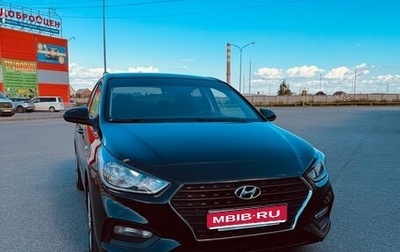 Hyundai Solaris II рестайлинг, 2019 год, 1 470 000 рублей, 1 фотография