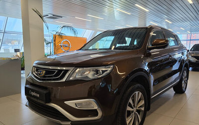 Geely Atlas I, 2019 год, 1 430 000 рублей, 1 фотография