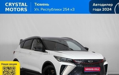 Geely Coolray I, 2023 год, 2 449 000 рублей, 1 фотография