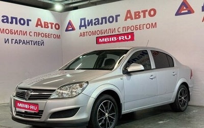 Opel Astra H, 2014 год, 627 000 рублей, 1 фотография