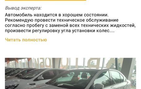 Skoda Octavia, 2017 год, 1 850 000 рублей, 20 фотография