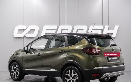 Renault Kaptur I рестайлинг, 2017 год, 1 596 000 рублей, 2 фотография