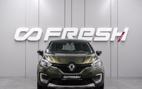 Renault Kaptur I рестайлинг, 2017 год, 1 596 000 рублей, 3 фотография