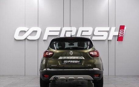 Renault Kaptur I рестайлинг, 2017 год, 1 596 000 рублей, 4 фотография