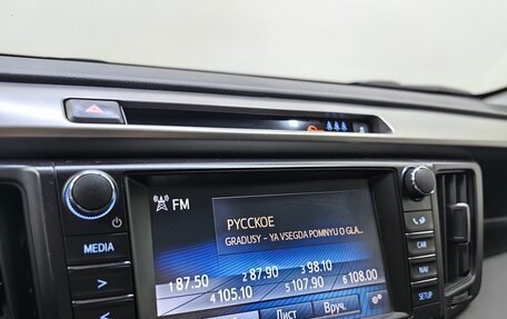 Toyota RAV4, 2019 год, 2 257 000 рублей, 14 фотография