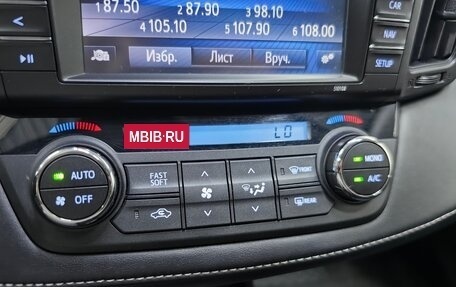 Toyota RAV4, 2019 год, 2 257 000 рублей, 15 фотография