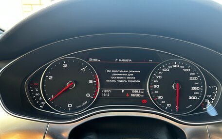 Audi A6, 2013 год, 2 100 000 рублей, 25 фотография