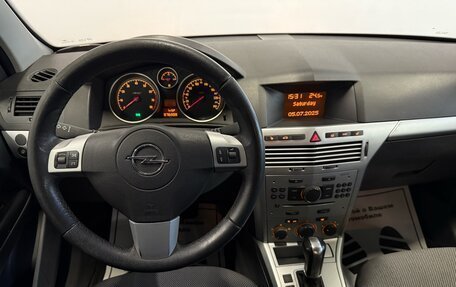 Opel Astra H, 2014 год, 627 000 рублей, 6 фотография