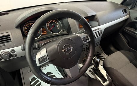 Opel Astra H, 2014 год, 627 000 рублей, 5 фотография