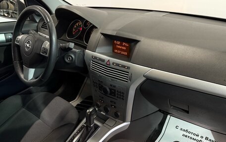 Opel Astra H, 2014 год, 627 000 рублей, 8 фотография