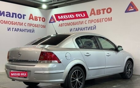 Opel Astra H, 2014 год, 627 000 рублей, 3 фотография
