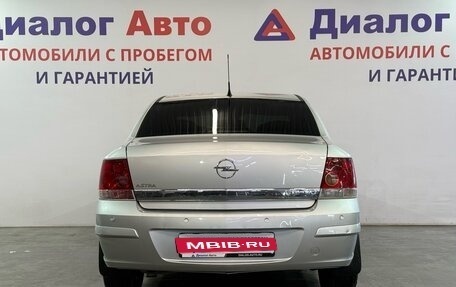 Opel Astra H, 2014 год, 627 000 рублей, 4 фотография