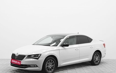 Skoda Superb III рестайлинг, 2016 год, 1 659 000 рублей, 1 фотография