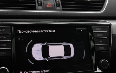 Skoda Superb III рестайлинг, 2016 год, 1 659 000 рублей, 9 фотография