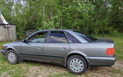 Audi 100, 1992 год, 250 000 рублей, 1 фотография