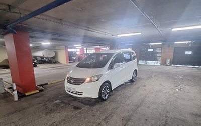 Honda Freed I, 2011 год, 997 000 рублей, 1 фотография