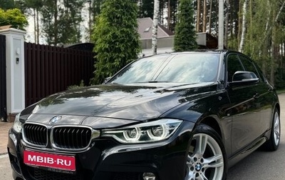 BMW 3 серия, 2016 год, 2 670 000 рублей, 1 фотография