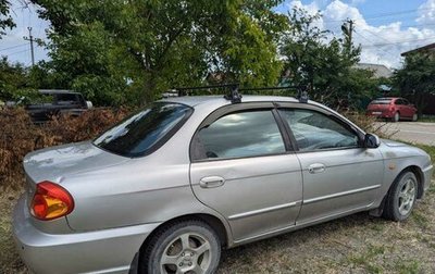 KIA Spectra II (LD), 2006 год, 250 000 рублей, 1 фотография