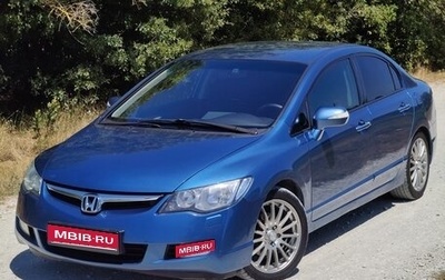Honda Civic VIII, 2008 год, 1 130 000 рублей, 1 фотография