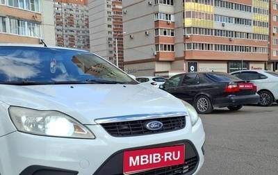 Ford Focus II рестайлинг, 2008 год, 485 000 рублей, 1 фотография