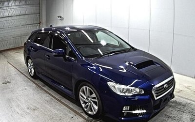 Subaru Levorg I, 2015 год, 1 210 000 рублей, 1 фотография