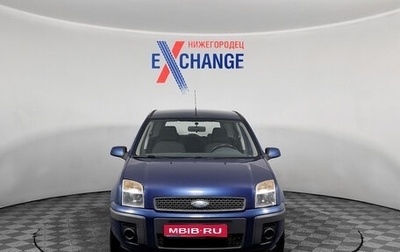 Ford Fusion I, 2008 год, 449 000 рублей, 1 фотография