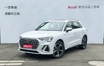 Audi Q3, 2022 год, 3 150 855 рублей, 1 фотография