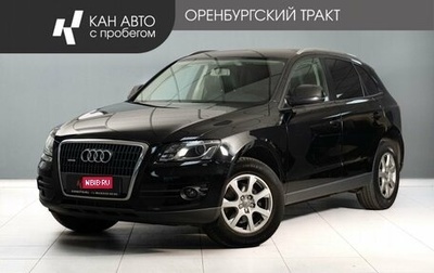 Audi Q5, 2012 год, 1 330 000 рублей, 1 фотография