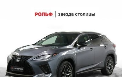 Lexus RX IV рестайлинг, 2019 год, 4 970 000 рублей, 1 фотография