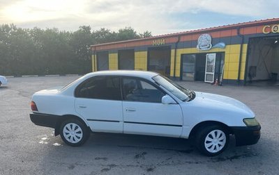 Toyota Corolla, 1991 год, 200 000 рублей, 1 фотография