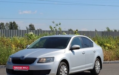 Skoda Octavia, 2015 год, 1 350 000 рублей, 1 фотография