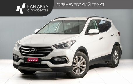 Hyundai Santa Fe III рестайлинг, 2016 год, 1 850 000 рублей, 1 фотография