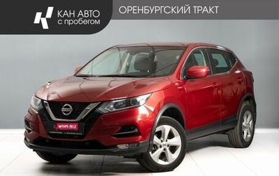 Nissan Qashqai, 2019 год, 1 470 000 рублей, 1 фотография